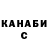 Метадон мёд Maksimka Barilo