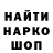 Альфа ПВП Crystall markwat