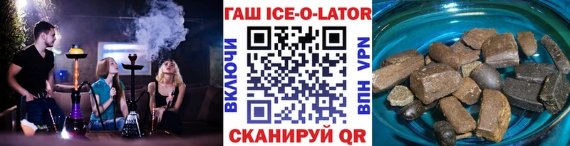 kraken сайт  Малая Вишера  ГАШИШ гашик 