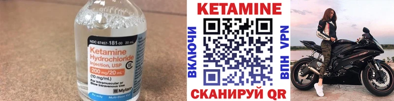 кракен ссылки  Малая Вишера  Кетамин ketamine  купить наркотик 
