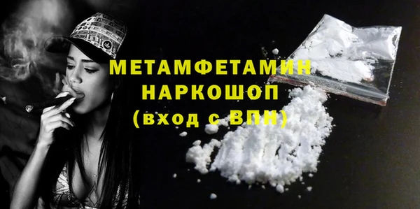 синтетический гашиш Балабаново