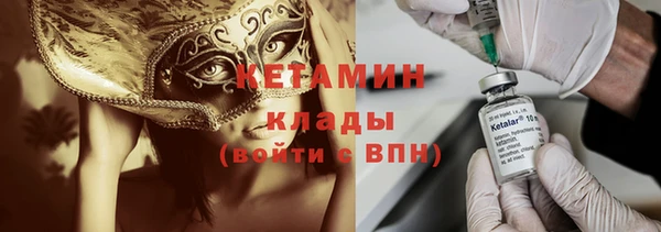 стафф Балахна
