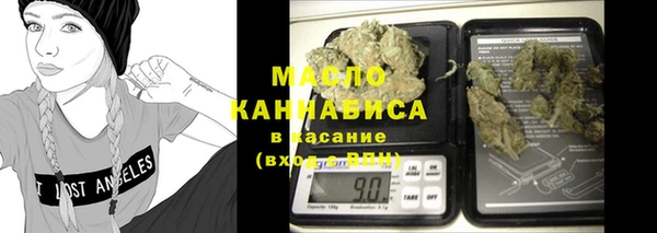 стафф Балахна