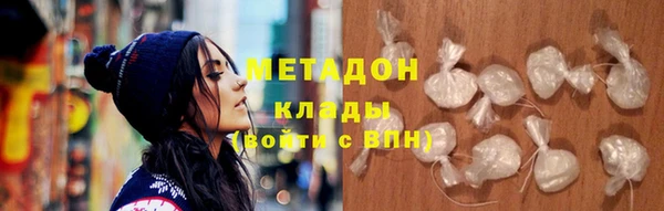 стафф Балахна