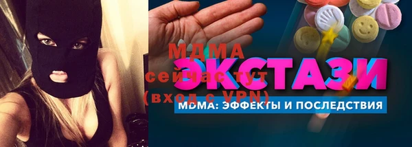стафф Балахна