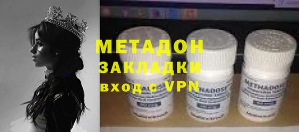 кокаин VHQ Арсеньев