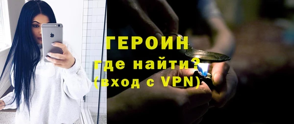 синтетический гашиш Балабаново