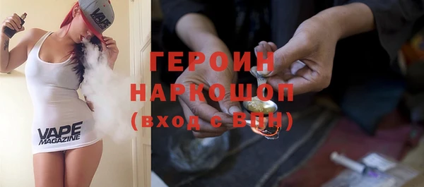 синтетический гашиш Балабаново