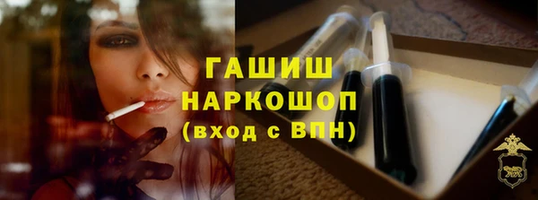 марки lsd Аркадак