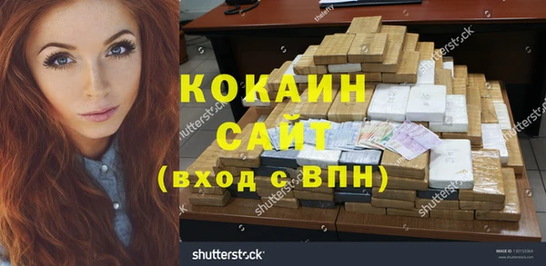 кокаин премиум Переславль-Залесский