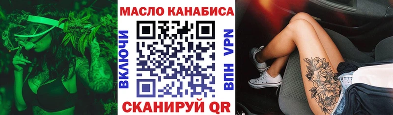 OMG tor мориарти телеграм ТГК гашишное масло Малая Вишера